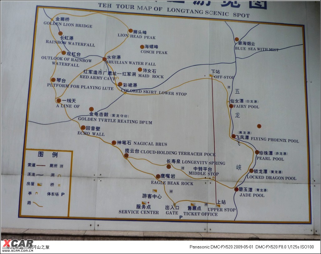 五一劳动节,井冈山二日自驾游