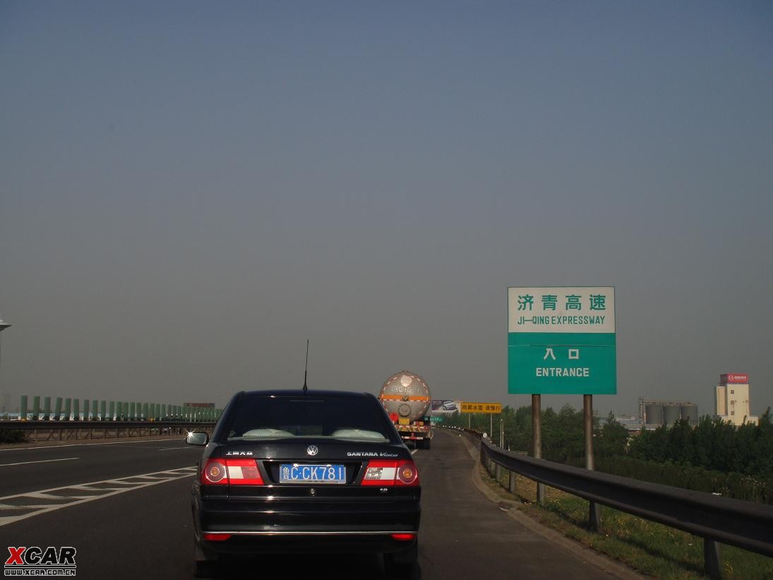 上济青高速.