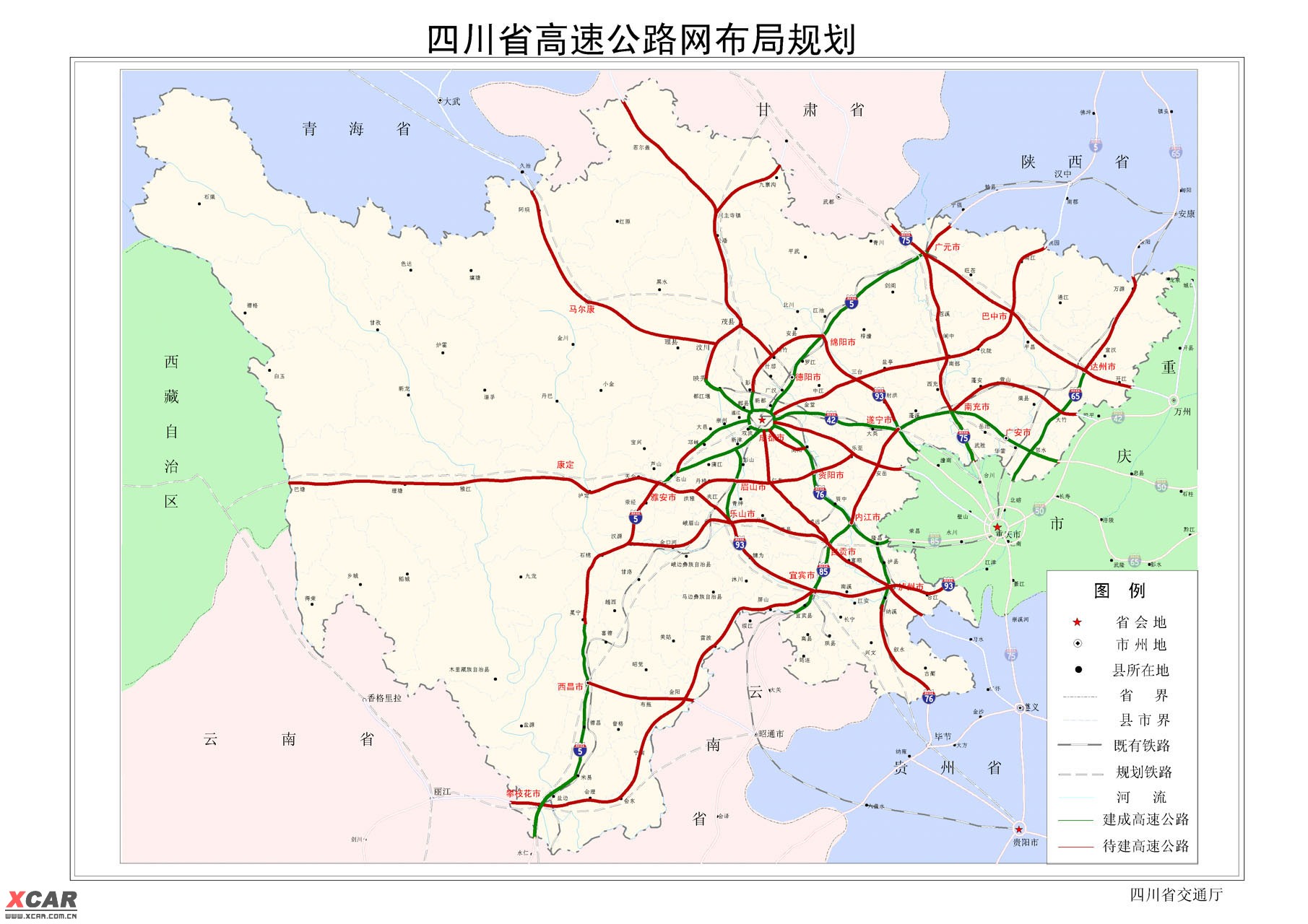 分享:四川省高速公路网规划208-2030,有成都拉萨高速哈