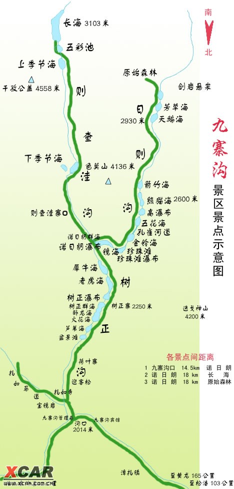 还愿之旅—成都,九寨,黄龙,三峡行 酷走旅游网