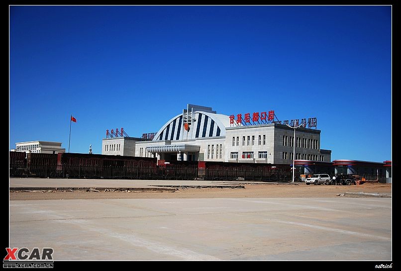 标题:内蒙中部游记—阴山南北(乌拉特大草原,甘其毛都口岸,乌梁素海