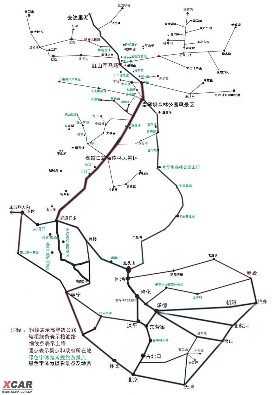 有没有锡林郭勒或者赤峰的tx?