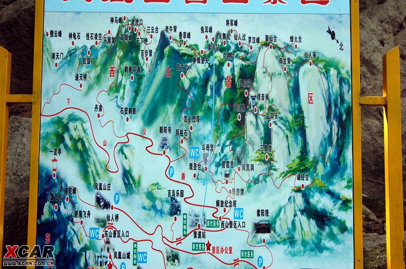 辽东第一名山---丹东凤凰山
