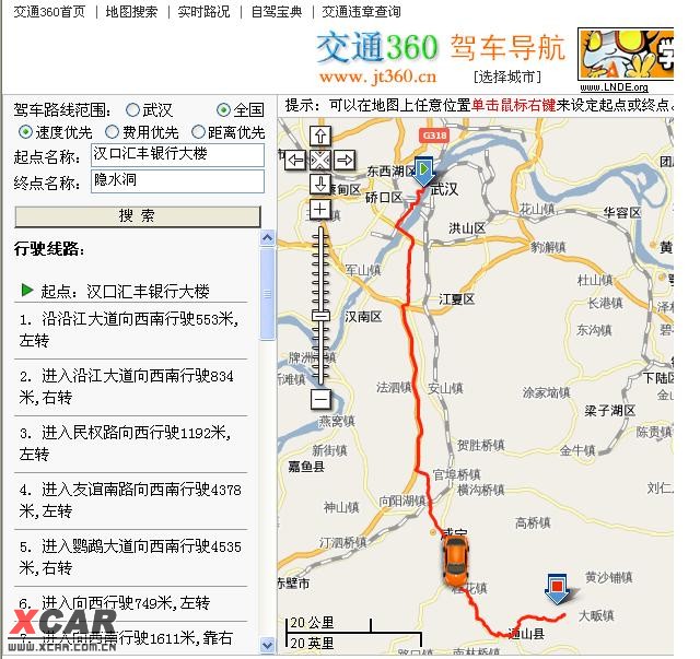 求助通山隐水洞自驾线路