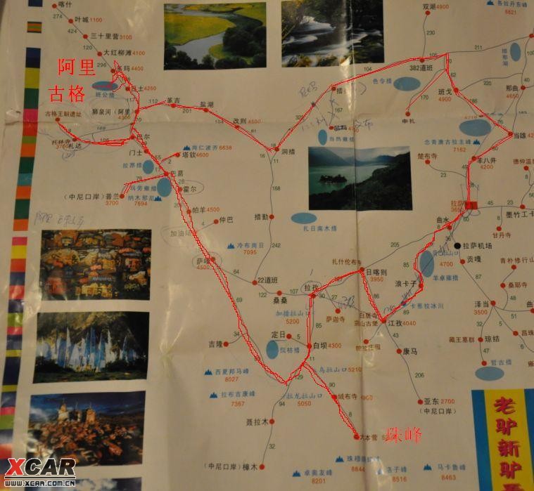 阿里环线地图