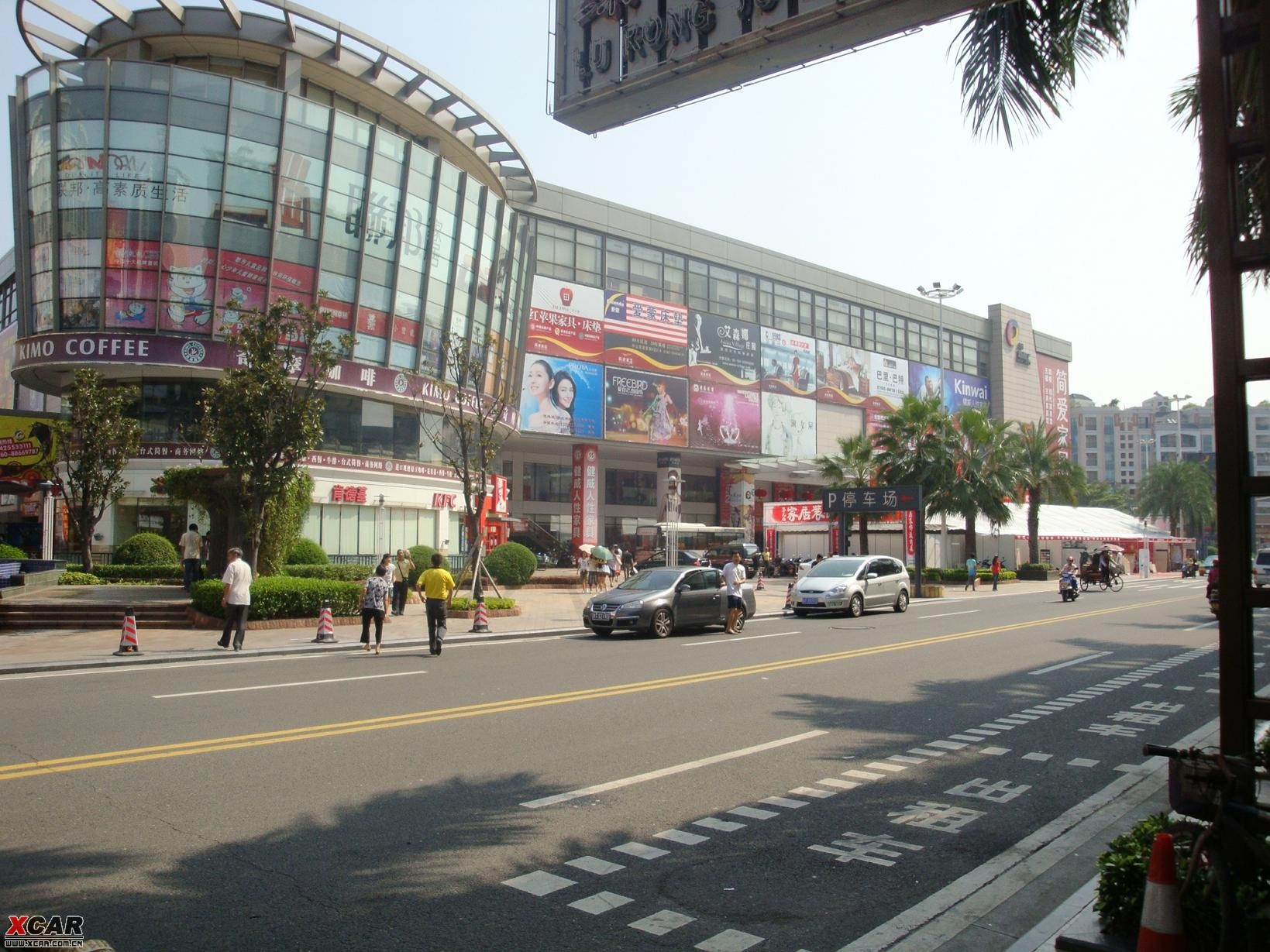 直接看目的地:石岐的大信新都汇,是一个不小的shopping mall,当地