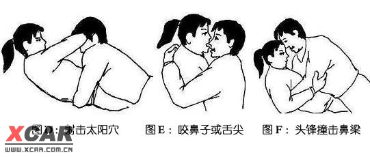 今日姿势点:女性遭到强暴时怎样与歹徒过招?(图解)