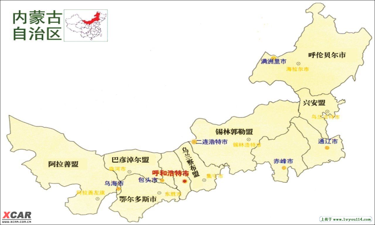 【图】冷清_1_内蒙古论坛_爱卡汽车
