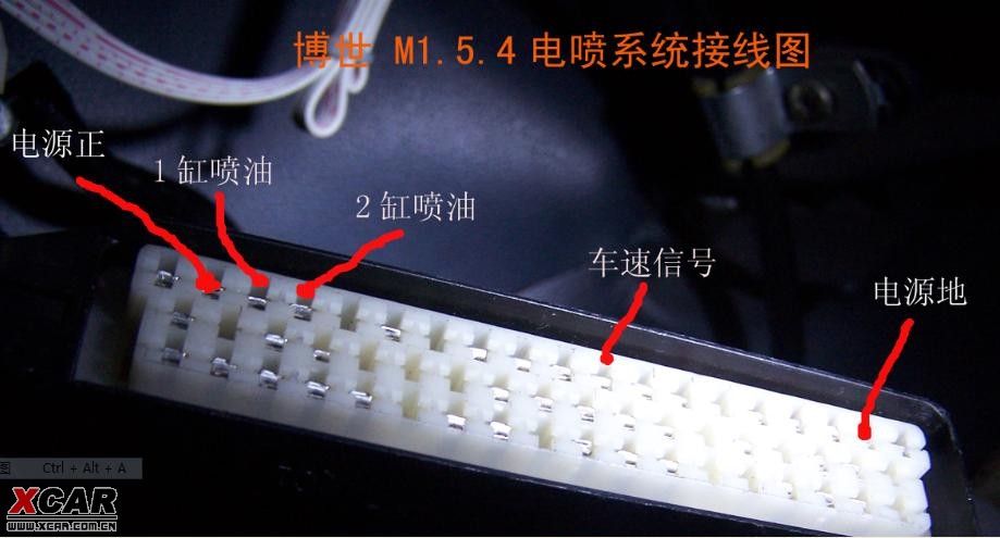 【精华】A+1.0 油耗仪安装作业