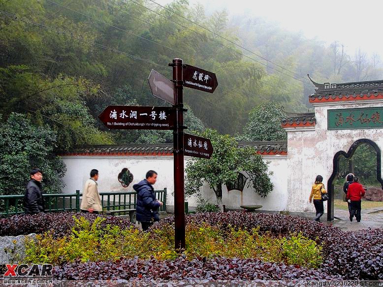 韶山滴水洞风景区