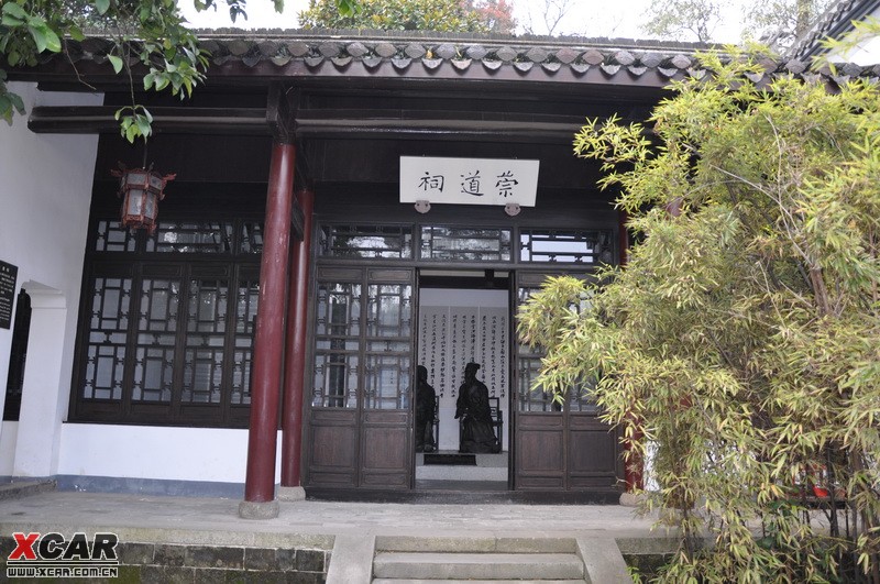 书院 自助游论坛 看万山红遍,层林尽染-冬游岳…岳麓书院 崇道祠 专