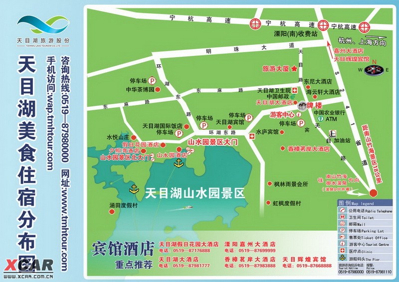 17杭州到常州恐龙园… - 酷走旅游网