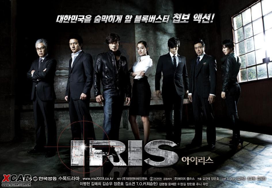 给大家推荐啊一部韩国电视剧 iris(李秉宪复出作)情节