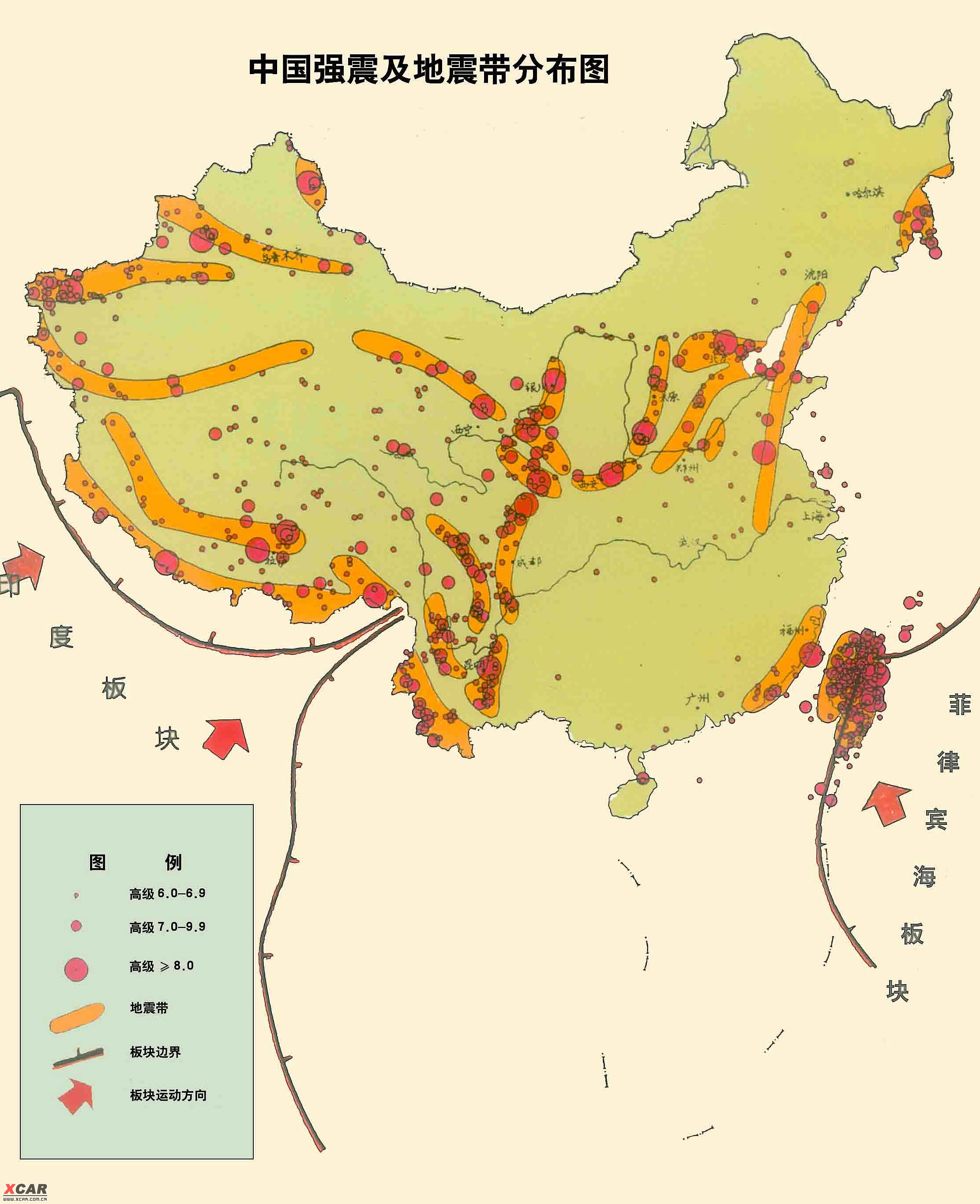 中国强震及地震带分布图