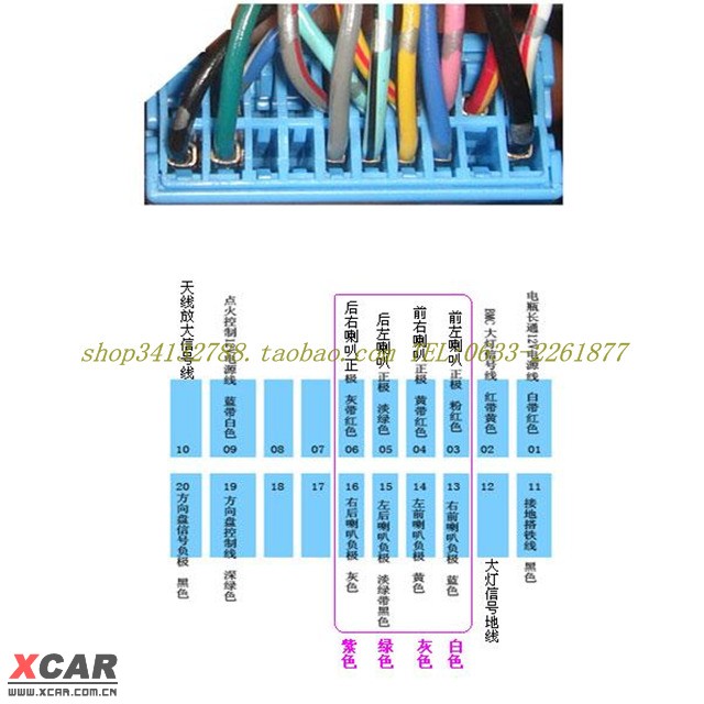 求9,谁有景程cd接口的接线定义图