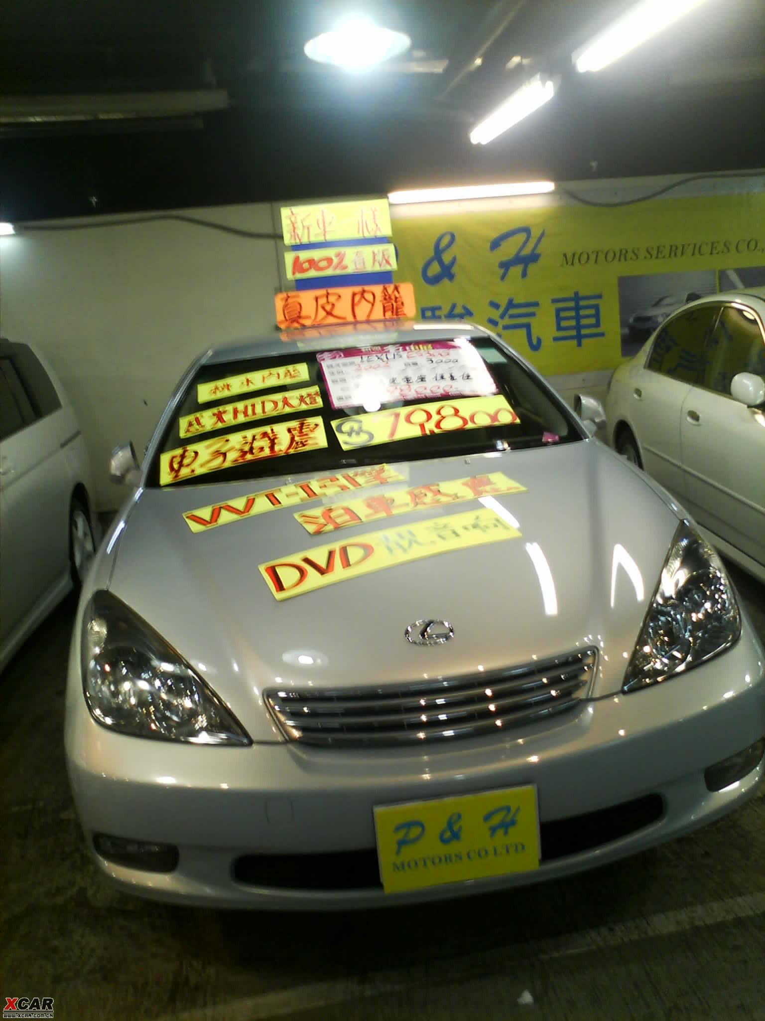 香港的二手车市场(手机成像,不喜勿入)