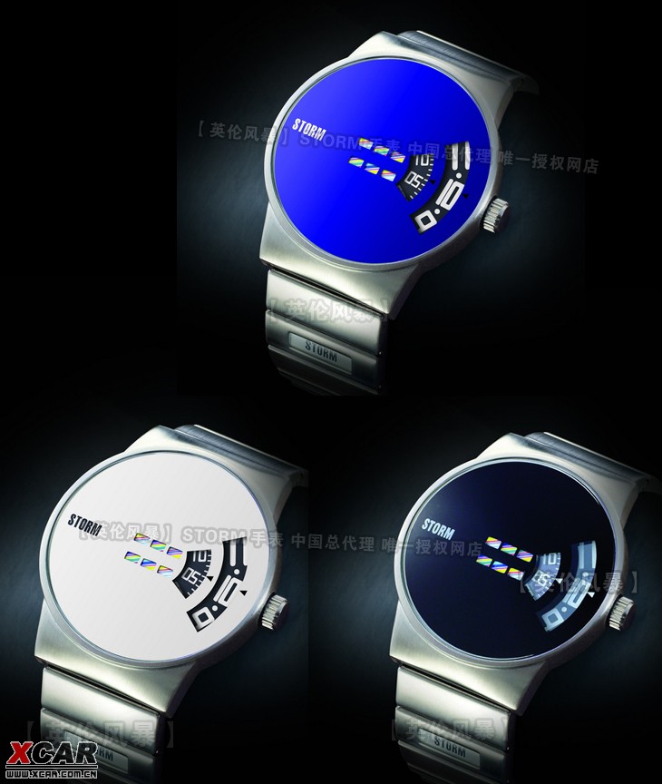 香港哪里有STORM手表的专卖店?