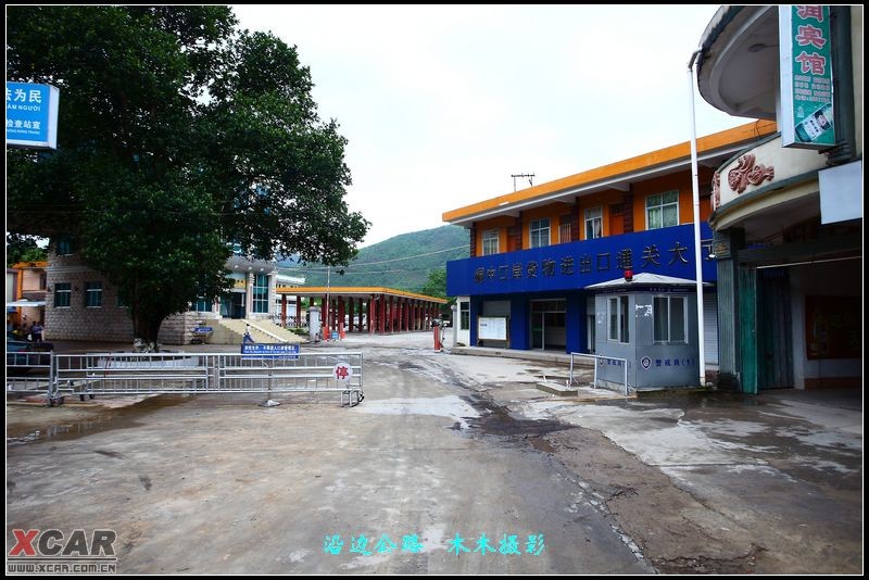 峒中口岸属国家二级口岸,与越南平辽县仅一河之隔.