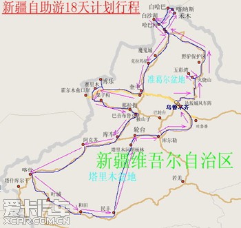 新疆自驾游经典线路图图片 34036 350x331