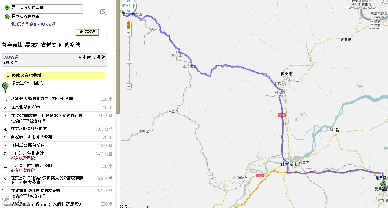 长白山风景区 自助游论坛 全程6600公里,2010年金…10月3日 行程路线