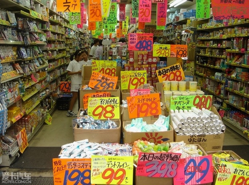 日本和北京超市的物价与品质比较;每天收入所