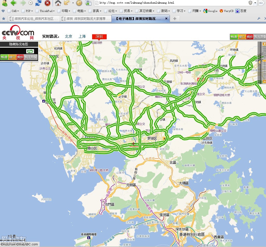 深圳 深圳实时路况大家推荐看哪个网站呢?