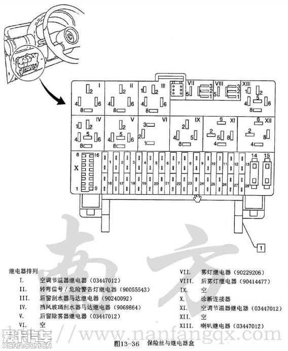 上海别克赛欧全车线路图!