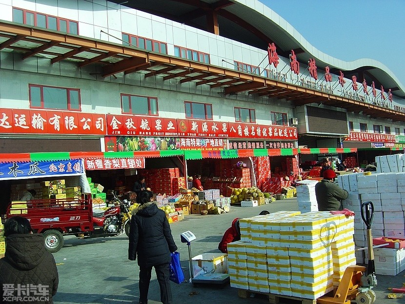 新发地水果批发市场