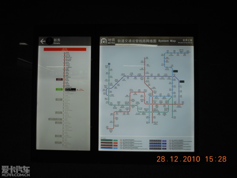 2011年新帖:深圳地铁2号线(1期)开通 今后少开
