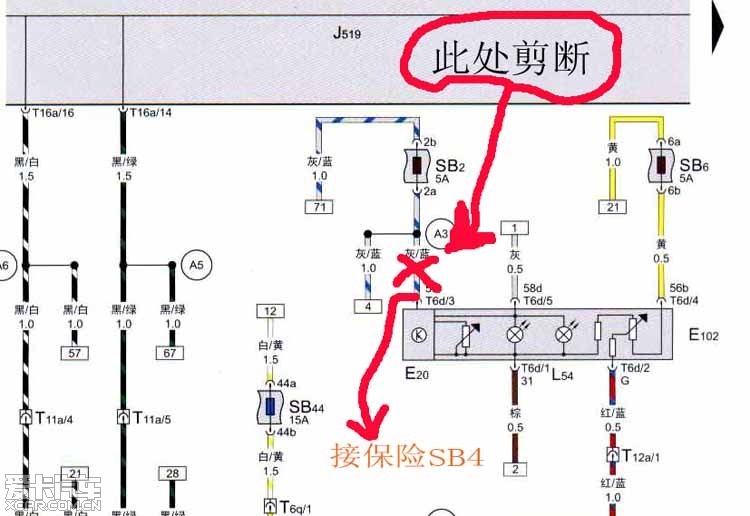 查了查电路图,我做了如下的接法,可以在钥匙接通后,点亮仪表及空调