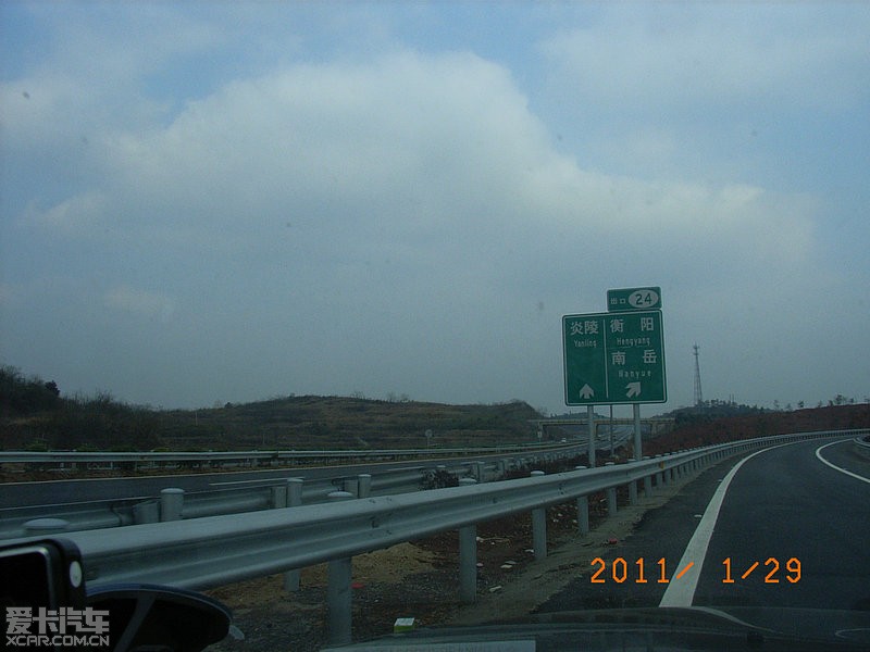【精华】2011年1月29日衡邵高速的全程路况(