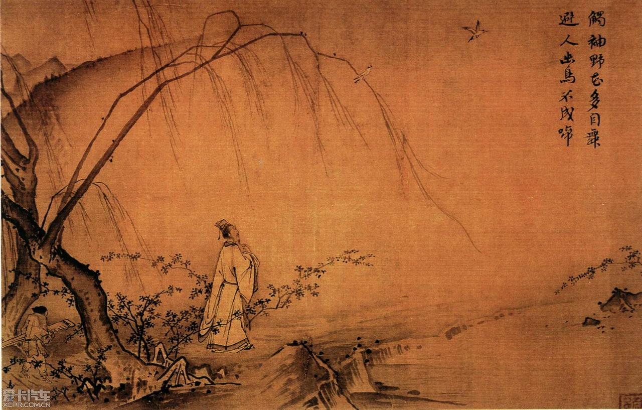 中国古代山水名画图录 二(高清大图!