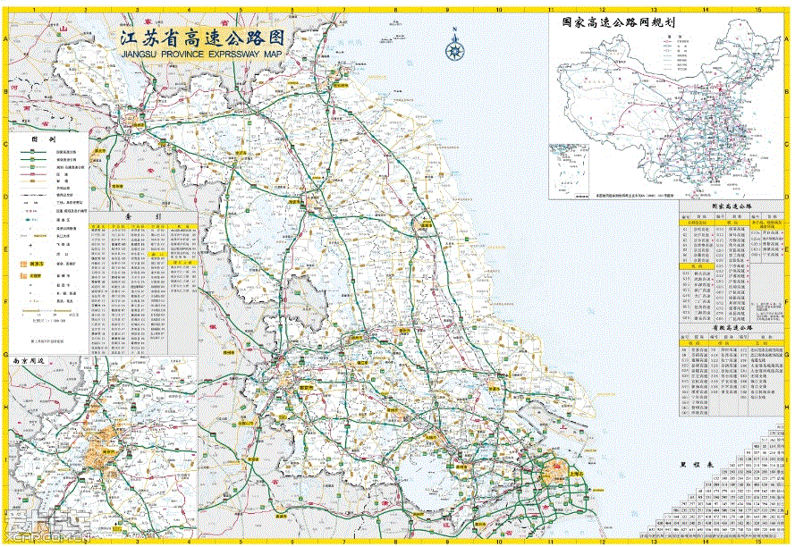 江苏省高速公路和主要公路地图■■13m 高清,2010