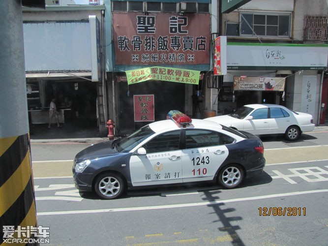 台湾警车 轩逸和天籁