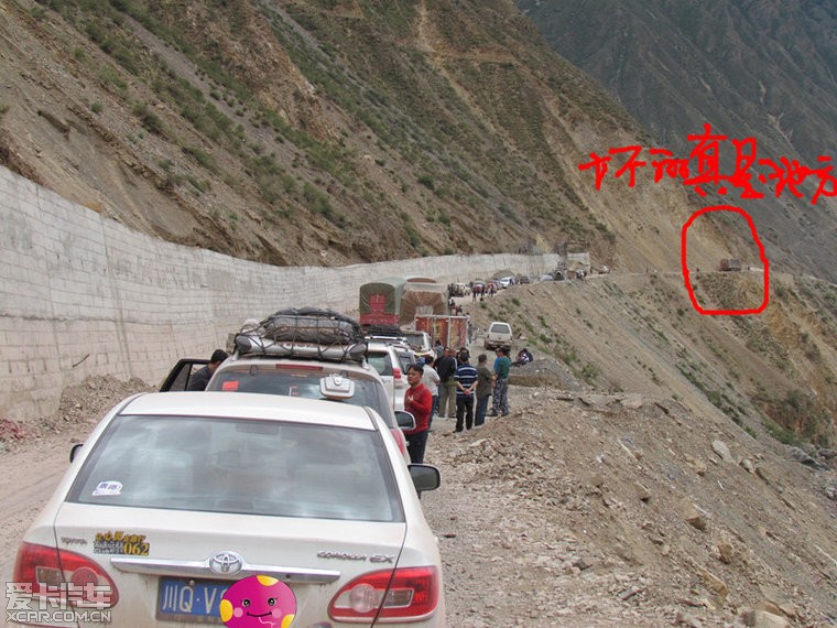 开着小车去西藏 - 爱卡自助游 - 自驾游论坛_自