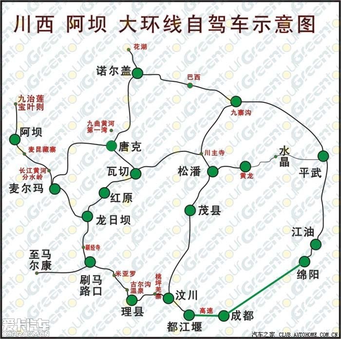 武汉出发成都,若尔盖,九寨沟自驾游