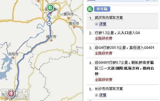 弱弱问一下,武汉-长沙 是直接走京珠高速就行了