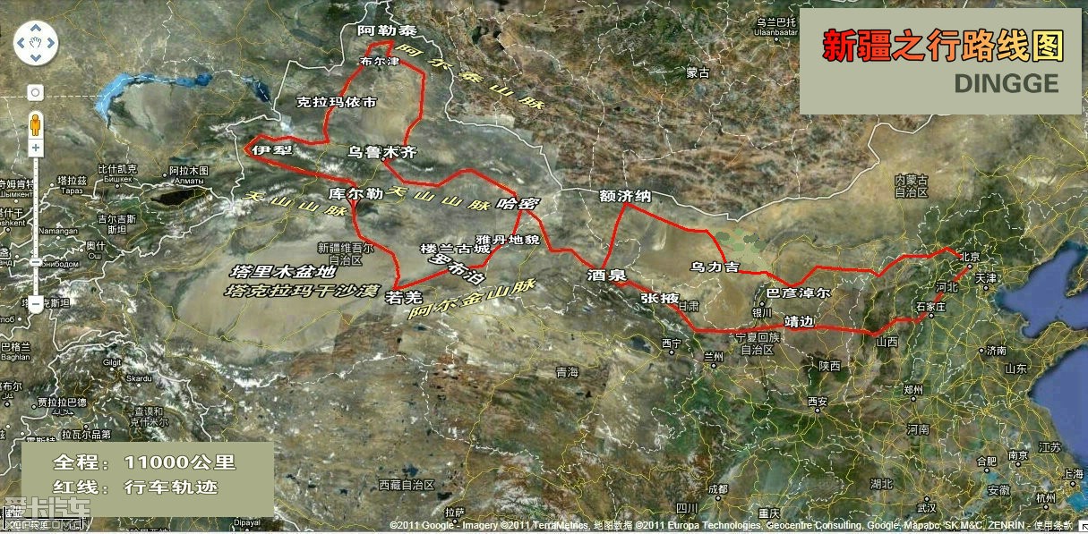【精华】新疆喀纳斯、那提拉草原、罗布泊穿越