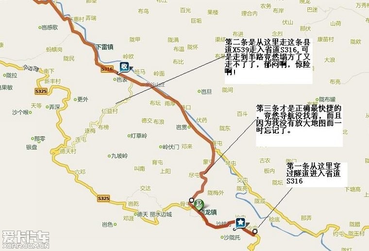 导航找出了第一条路,就是往后走捻底隧道,穿入隧道过去就是省道316了