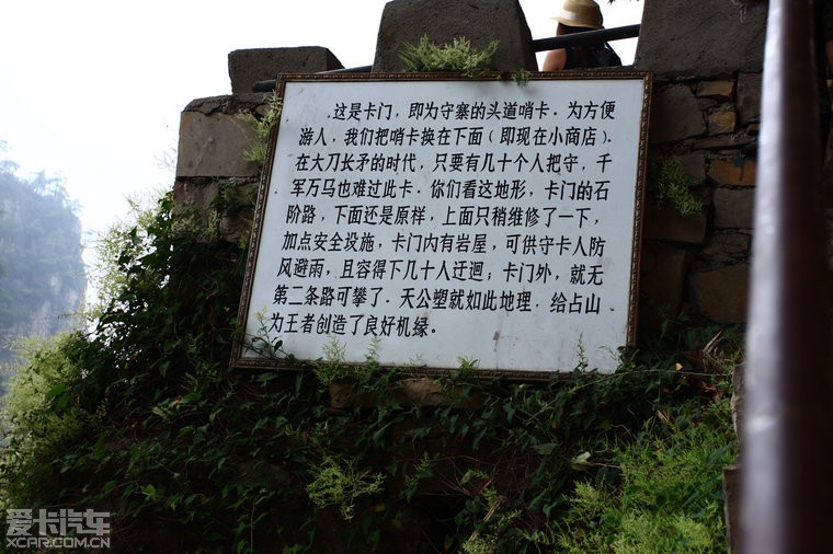 此地称之为"乌龙寨"据说乌龙山剿匪记在此拍摄,但不管怎样,此地过去