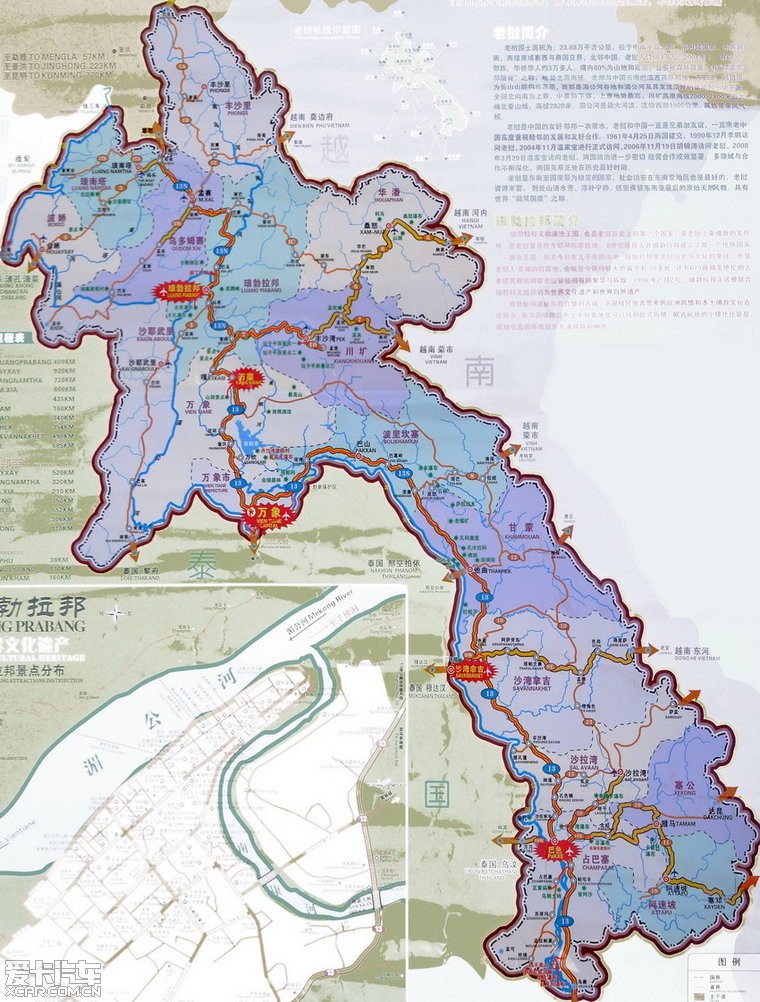 老挝琅勃拉邦游记(12/93)