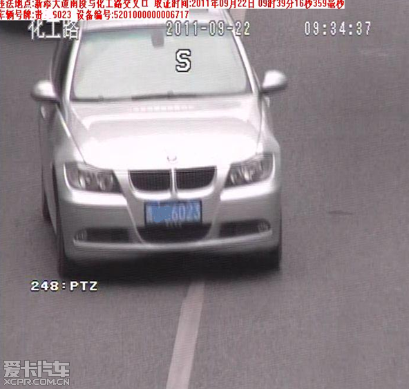 省交警总队的网站可以查违章照片了_贵州汽车