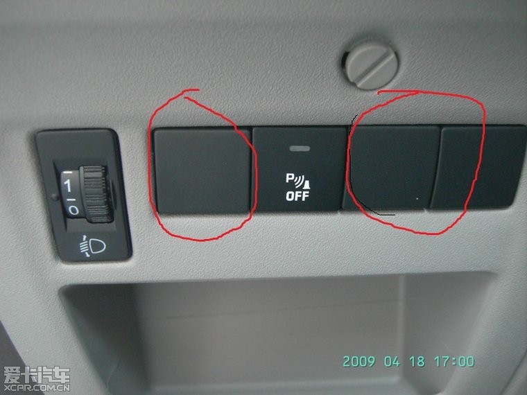 下,世嘉倒车雷达开关左右的按钮可以用什么样