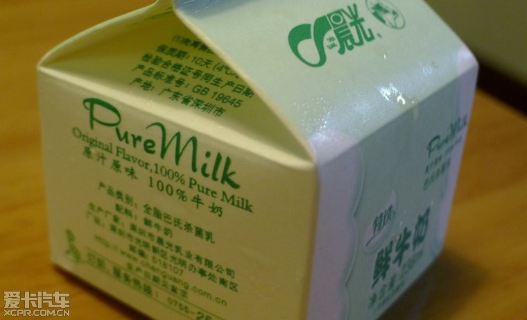 晨光特选鲜牛奶和晨光鲜牛奶,97和优级97_深