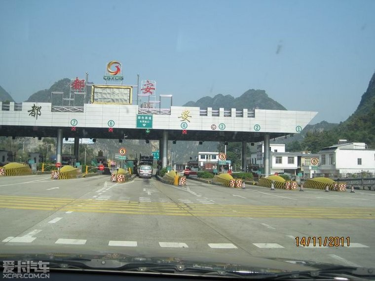 [转发] 一周两省三千公里美景自驾游(七百弄巴马凤山,荔波西江苗寨)