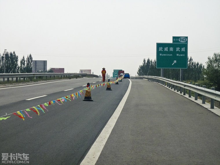 连霍高速,武威——双塔