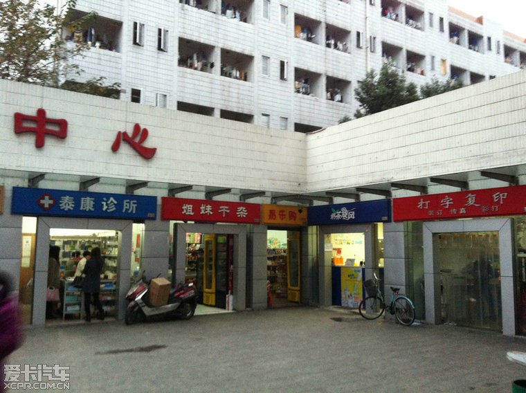 川师,奶茶店,留言墙,便利贴--现在的学生娃娃些