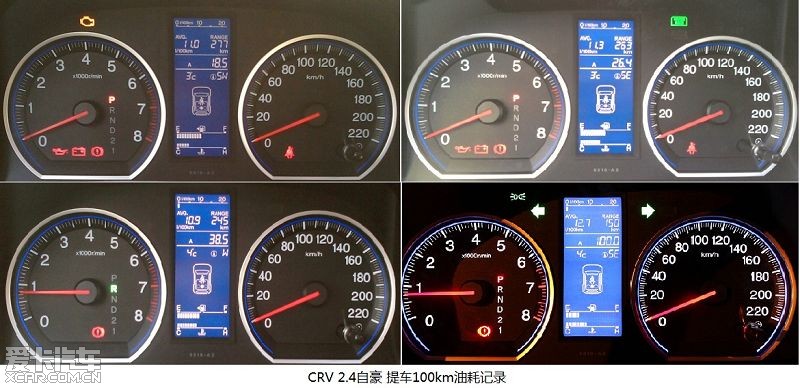 15:543楼 交通参与者 发表于 2011-12-21 15:54 3楼 crv的仪表盘看着