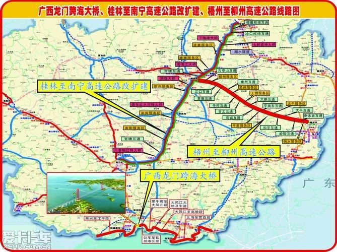 桂林至南宁高速公路改扩建工程(双向八车道)今天开工