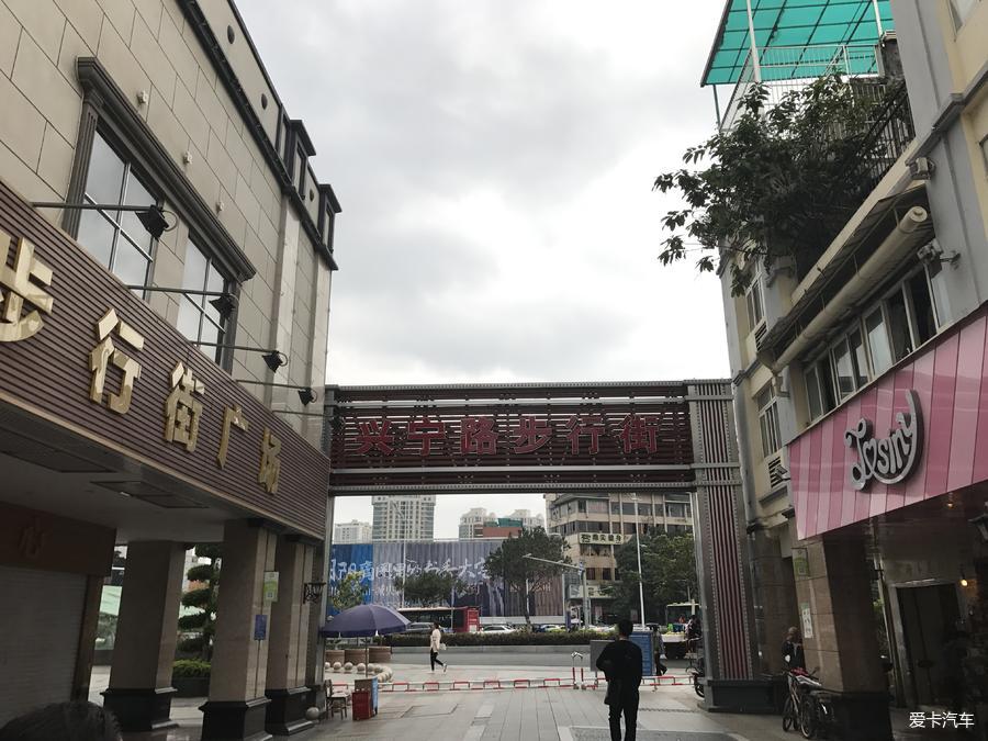 南宁市最繁华的百年商业老街--兴宁路步行街_